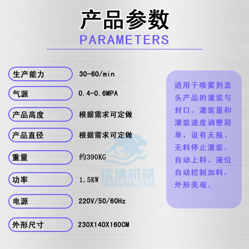 三合一灌装落盖旋盖机生产线(转盘式)