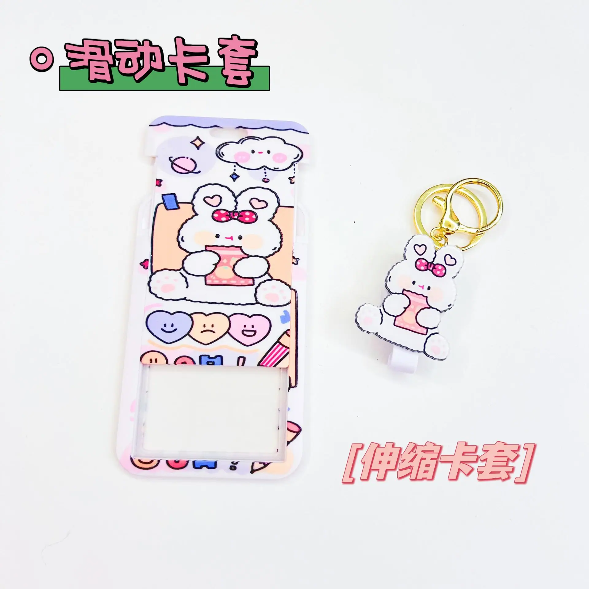 全印卡套35-12.jpg