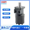 Repuestos disponibles para motor cicloidal 101-1761-009, Motor Eaton 101-1057-009 en stock