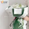 Huabanying Fenghua Série Papel Papel de Embrulho Florido Buquê de Rosas Cor Sólida Embalagem Floral Material Floral Materiais para Floricultura