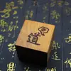 Sello de Madera de Azufaifo Golpeado por el Rayo, Sello Xuan Ni de los Nueve Cielos, Tesoro del Maestro de Escrituras Taoístas, Adorno de Sello de la Corte del Trueno, Emperador de Jade, Tai Sui Lao Jun