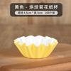 Mecanismo de taza de papel para pastel con forma de flor Taza para alta temperatura Taza crisantemo Taza con base de papel recubierto para pan Taza de papel engrosado de grado alimenticio 100