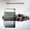 Cilindro Hidráulico de Pistão Oco de Alta Velocidade Tipo Curto Doméstico Liu Xin Cilindro Hidráulico Rotativo TH/TK646/TK852 Outros