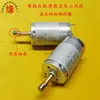 Aparador de Linha Motor Pequeno Aparador de Linha de Cabeça Dupla Máquina de Cabeça de Sucção de Linha Lâmina Pequena Empurrador de Aparador de Linha Eletroímã