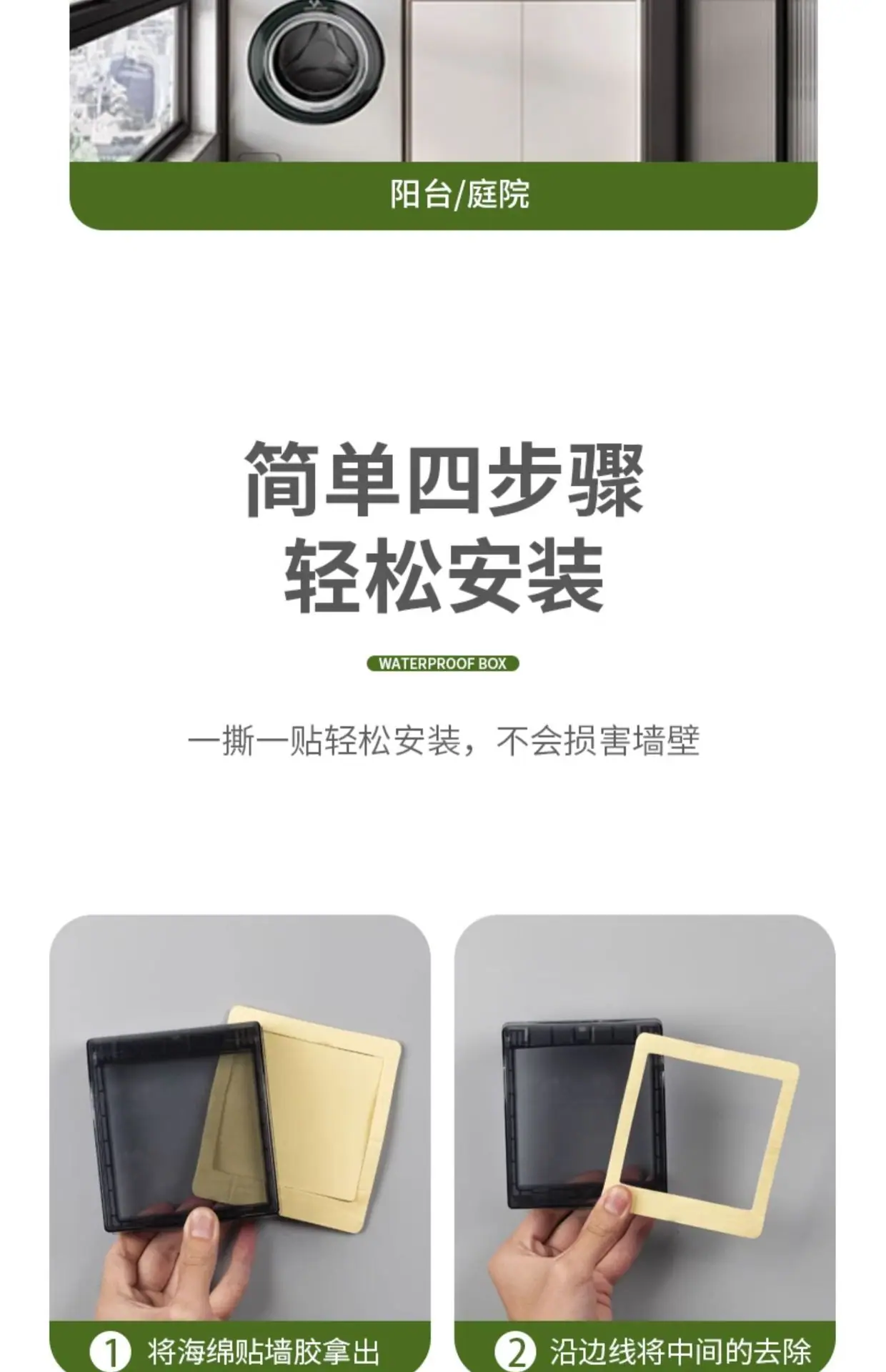 详情图_16.jpg