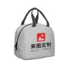 El anime es más genial que tú: Bolsa de Almuerzo para Niños, Bolsa de Picnic con Bolsa de Hielo, Bolsa Bento Portátil Aislada para Estudiantes de Primaria y Secundaria