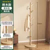 Perchero de madera maciza, tendedero de madera de una barra, estante simple moderno de pie para dormitorio