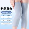 Rodilleras de modal habitación con aire acondicionado protección contra el frío hombres y mujeres piernas frías viejas rodilleras cálidas articulación rodilleras finas de verano