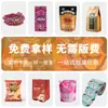 Bolsas Personalizadas de Aluminio Compuesto al Vacío para Empaque de Alimentos, Bolsas de Empaque de Plástico para Frutas Confitadas, Queso y Dulces, Sin Costo de Impresión