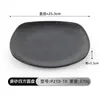 Plato Redondo de Melamina Estilo Japonés Imitación Porcelana Plato Negro para Sushi Mesa para Hot Pot Plato para Parrilla de Barbacoa Uso Comercial