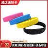 Pulsera de silicona con chip inteligente y letras, pulsera de silicona monocromática, RFID, baño, sauna, piscina, parque infantil