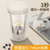 Copo Misturador Elétrico Jieanxi 6 Novo Totalmente Automático Recarregável para Café Leite de Soja Leite em Pó Proteína em Pó Copo Shaker