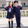 2021 tangyuanfang outono e inverno novo uniforme escolar uniforme de jardim uniforme de classe terno de quatro peças estilo britânico uniforme de jardim de infância estudante do ensino fundamental