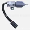 La válvula solenoide de corte de combustible 1751ES-12E3ULB2S1 es adecuada para Isuzu 4JB1 4JG1, directamente del fabricante
