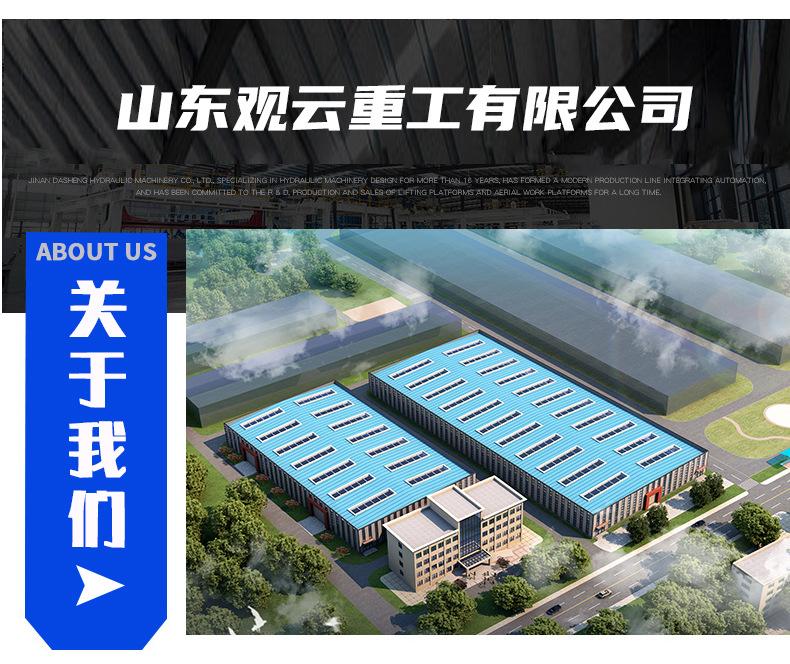 详情2_10