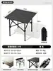 Mesa plegable para exteriores, Mesa enrollable ajustable, Mesa plegable para puesto de mercado nocturno, Juego de mesa y silla plegables portátiles para camping