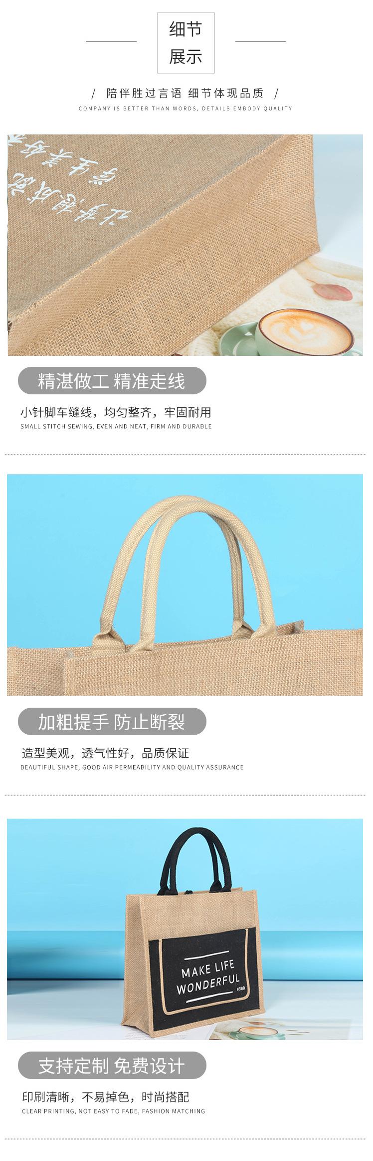 黄麻袋