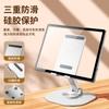 [Exclusivo para Novatos] Soporte de Metal Giratorio 360 Grados para Teléfono Móvil con Base de Escritorio Ajustable en Altura Plegable Adecuado para iPad