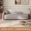 Sillón Curvo Estilo Wabi-Sabi Color Crema para Dormitorio Apartamento Pequeño Sala de Estar Sillón Perezoso Chaise Lounge Hotel Estilo de Ocio