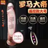 Dildo de carne suave eléctrico realista Jiuai, pene falso grande realista, máquina sexual de alta velocidad para mujeres, juguete sexual para adultos