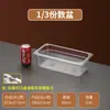 Placa Acrílica Rectangular Transparente Plato para Verduras Estofadas Plato para Ensalada Fría Bandeja para Comida Delicatessen Caja de Exhibición de Plástico Uso Comercial