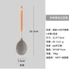 Espátula de Silicona Personalizada, Espátula con Mango Antiescaldado de Grado Alimenticio, Utensilios de Cocina, Cuchara para Sopa Resistente a Altas Temperaturas, Espátula de Cocina de Silicona
