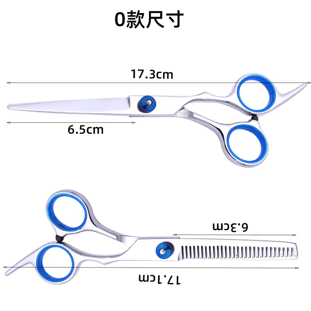 安9
