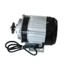 Motor para Triciclo Eléctrico 48V500W Motor 650W800W1200W Modificado para Uso de Personas Mayores, Pequeño de Imán Permanente sin Escobillas Montado en el Medio