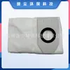 Adequado para acessórios de robô de varredura Midea V10/V12/W11 saco de pó saco de lixo saco de pó de limpeza saco