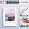 Cuaderno de Hojas Sueltas CompletoCuaderno de Hojas Sueltas A5, B5, Pp, Mate, Rayas Diagonales Cuaderno de Diario de Hojas Sueltas