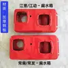 Motor Diésel Monocilíndrico Changfa Jiangdong Tanque de Agua Plano de Chapa de Acero Partes de Triciclo Wuzheng Shifeng Five Star