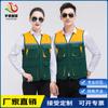 Chaleco reflectante de colores combinados ropa de trabajo para actividades hombres y mujeres voluntarios multibolsillos construcción de ingeniería ropa de protección laboral logo