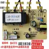 Campana extractora Placa base Interruptor Botón táctil Panel de control Accesorios de placa de computadora Placa de reparación Universal Otros