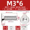Tornillo de cabeza avellanada hexagonal de acero inoxidable 304, tornillo de cabeza plana, perno de copa plana, M2M3M4M5M6M8M10M12M16