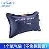 Bolsa de Oxígeno Médico Haishi Hainuo Inhalador de Oxígeno Portátil para Mujeres Embarazadas y Ancianos Bolsa Inhaladora de Oxígeno de Gran Capacidad de Emergencia