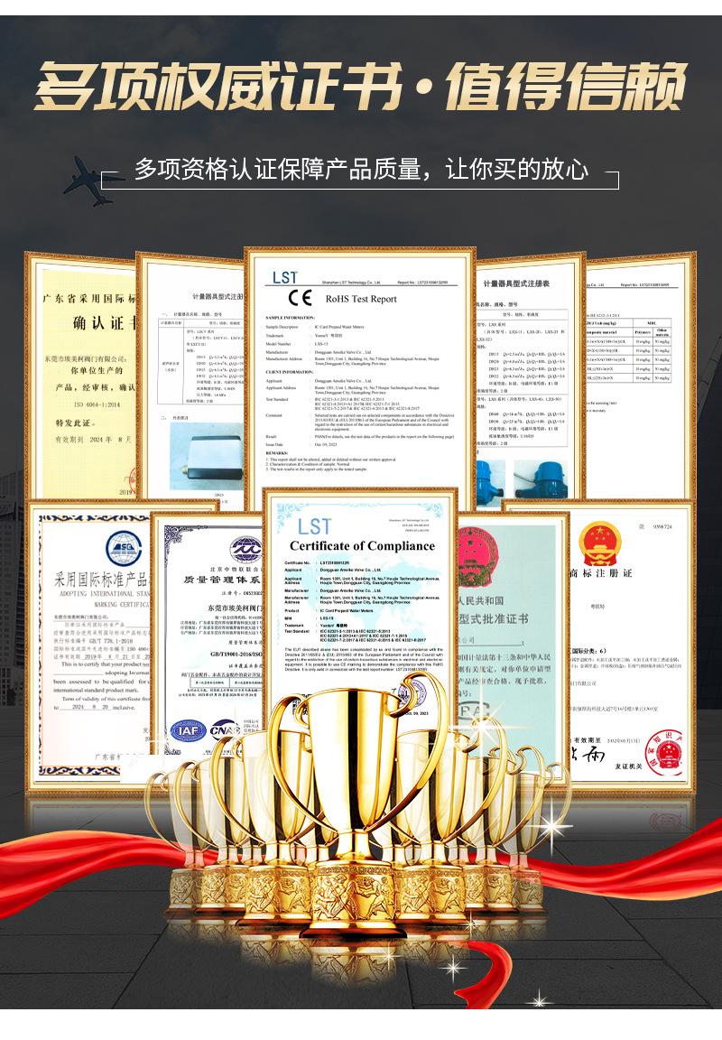 详情_17