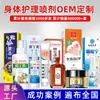Hui Zhong Tang Pomada para Saúde da Gordura Fabricante Cuidado da Massa de Gordura Subcutânea e Nódulos Pomada para Veias para Aplicação em Inchaço de Grânulos de Gordura