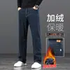 Jeans Masculino de Inverno com Veludo Espesso Elástico Calças Retas Largas Estilo Outono Inverno Calças Quentes Masculinas para Homens de Meia-idade
