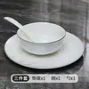 Juego de vajilla de hotel, nuevo estilo chino restaurante, hotel, club, habitación privada cuencos de porcelana de hueso, platos, cucharas, juego de cuatro piezas