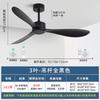 Ventilador de Techo con Viento Fuerte y Funcionamiento Silencioso, Nuevo Modelo 2026 para Oficina Comercial, Ventilador Eléctrico de Techo para Sala de Estar y Comedor, Ventilador de Techo sin Luz