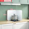 Bafle de Aceite para Cocina Tablero de Aislamiento de Gas para Estufa Estilo Camping al Aire Libre Parabrisas Engrosado Pintura Blanca Cortavientos Barrera de Aceite