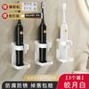 Suporte para Escova de Dentes Suporte para Escova de Dentes Elétrica Alumínio Espacial Sem Furos Montado na Parede Suporte Individual de Armazenamento Cinza Pistola Suporte para Escova de Dentes Elétrica