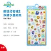 Adesivos Autênticos em Relevo Adesivos de Cristal 3D Toy Story Zootopia Desenho Animado Estilo Fofo Atacado