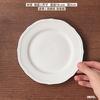 Plato de Cerámica Blanca con Encaje Retro Francés Plato para Comida Occidental Plato para Postre Plato Hondo para Pasta Tazón para Avena