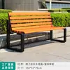 Cadeira de Parque para Exterior Cadeira com Encosto de Ferro Banco Duplo de Lazer para Comunidade Madeira Anticorrosiva Banco Longo Cadeira Quadrada para Descanso