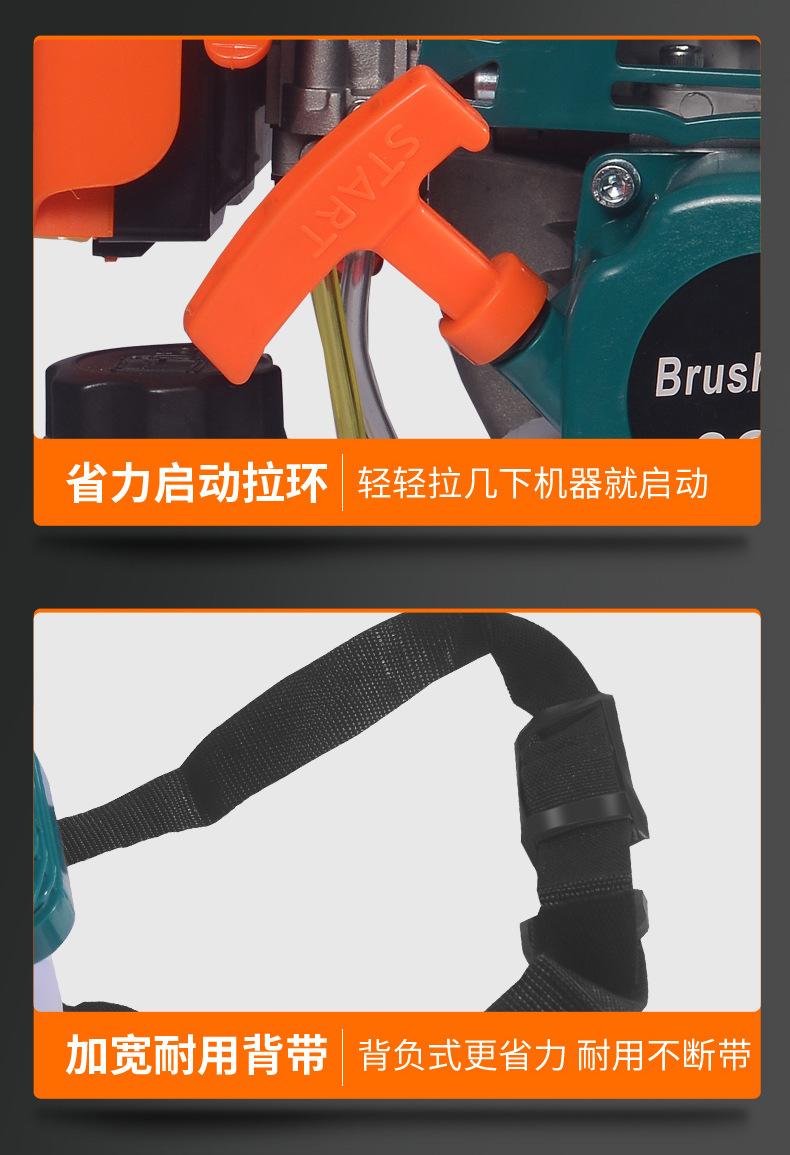 割草机_17.jpg