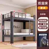 Litera Cama Doble Dormitorio de Empleados Adultos Arte de Hierro Estructura de Acero Estudiante Marco de Subterráneo Trabajador Cama de Hierro Alta Baja Cama Superior Inferior