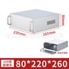 80 * 220 * 260 chassi de instrumento de luxo shell controlador de energia / metal todo - alumínio chassis plug-in shell