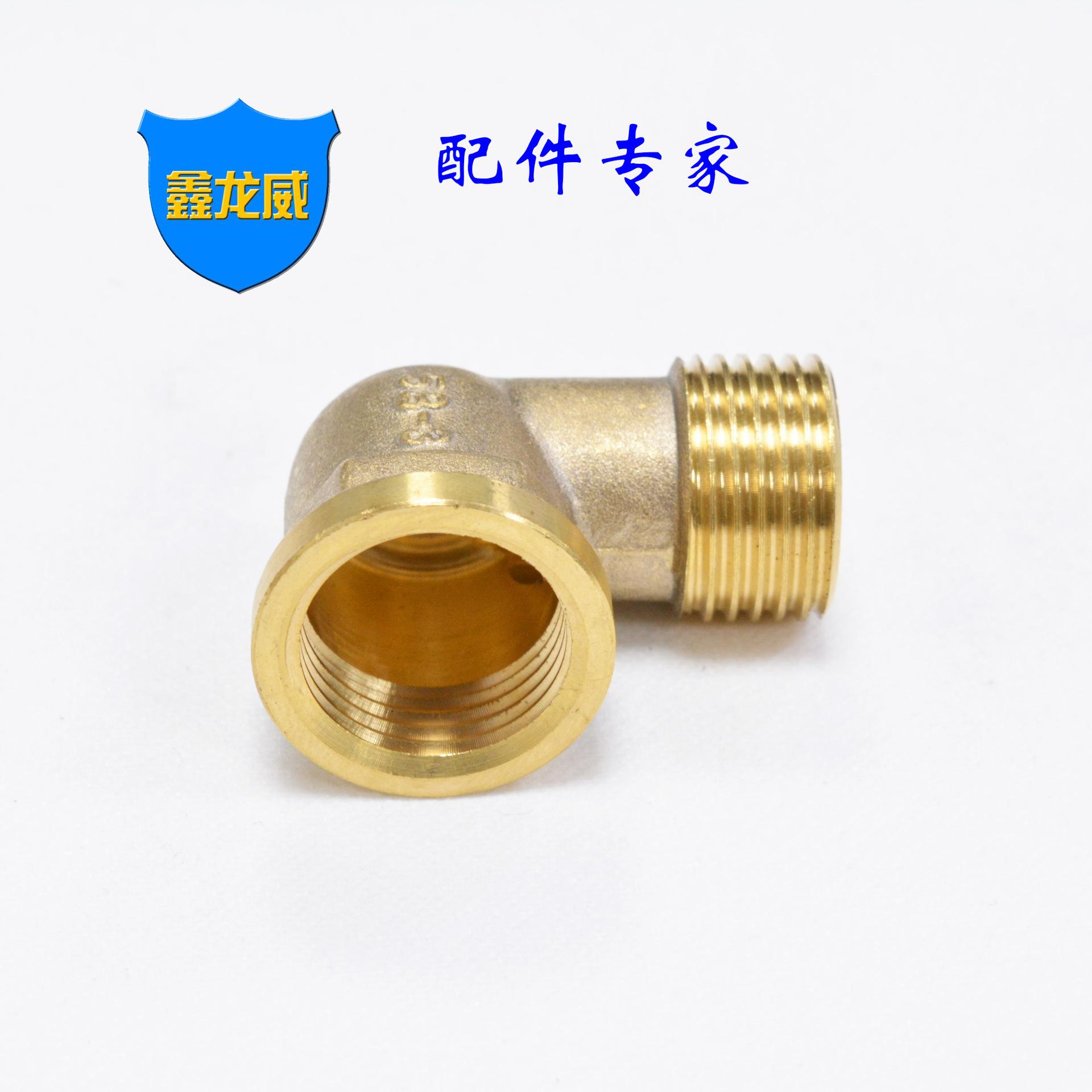 内外牙弯头加厚