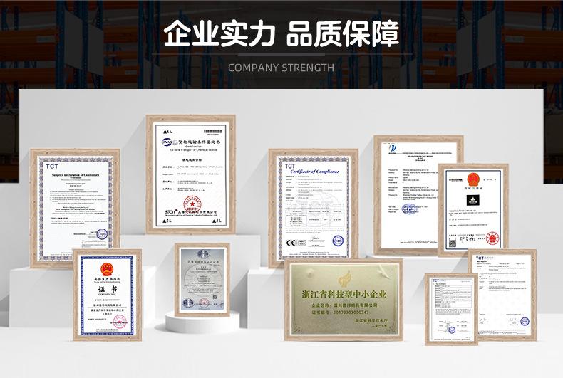 德邦烟具详情页_06